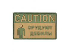 Патч